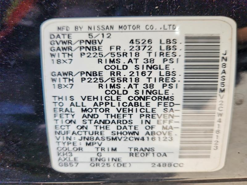 2012 Nissan Rogue მანქანა იყიდება აუქციონზე, vin: JN8AS5MV2CW416123, აუქციონის ნომერი: 51992996