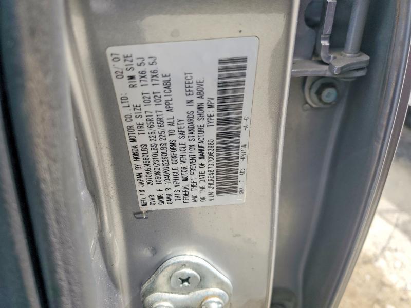 53841646 :رقم المزاد ، JHLRE48737C063980 vin ، 2007 Honda Cr-v مزاد بيع