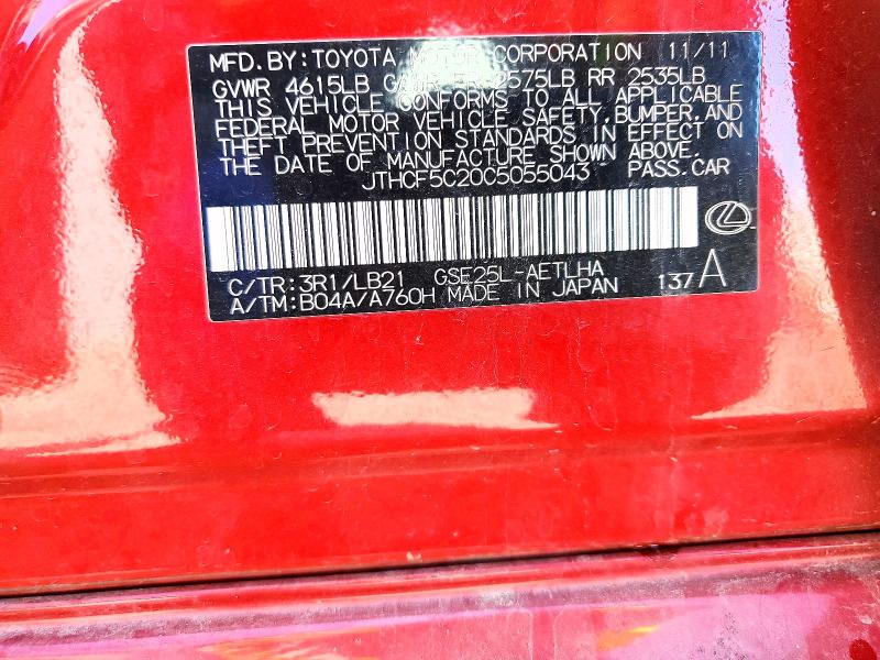2012 Lexus Is მანქანა იყიდება აუქციონზე, vin: JTHCF5C20C5055043, აუქციონის ნომერი: 53451156