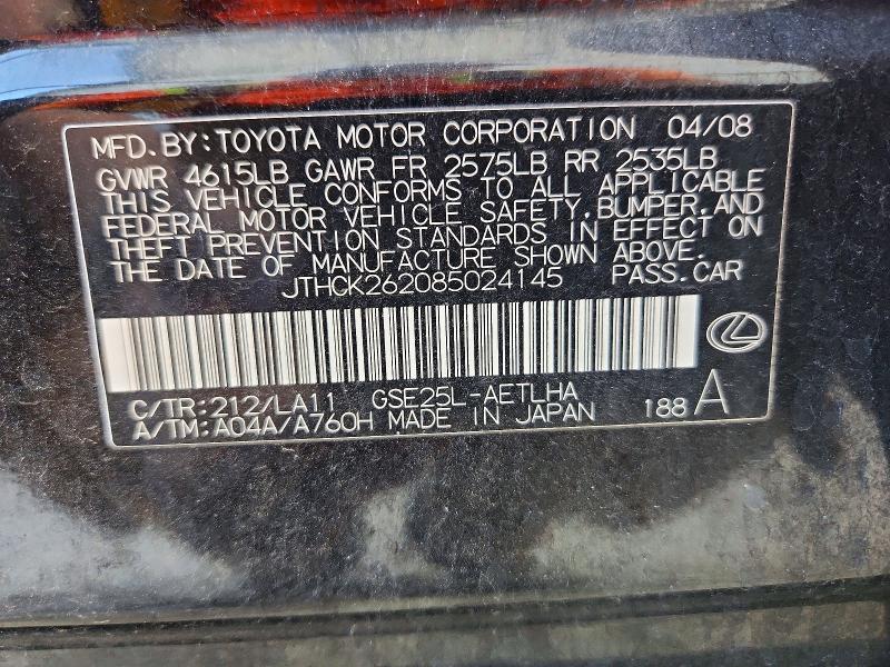 53381176 :رقم المزاد ، JTHCK262085024145 vin ، 2008 Lexus Is مزاد بيع