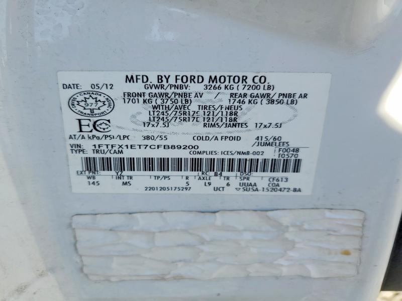 Продажа на аукционе авто 2012 Ford F150, vin: 1FTFX1ET7CFB89200, номер лота: 53231636