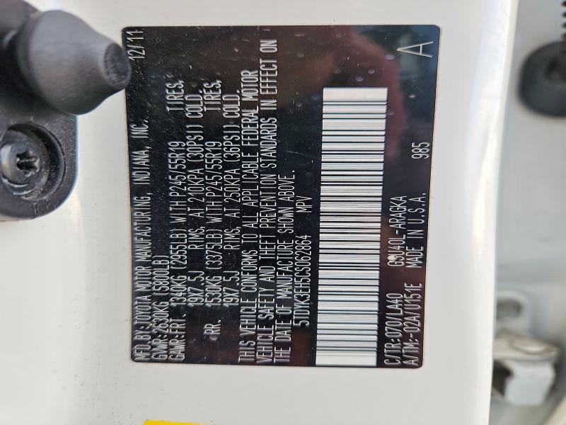 2012 Toyota Highlander მანქანა იყიდება აუქციონზე, vin: 5TDYK3EH5CS062864, აუქციონის ნომერი: 54987986