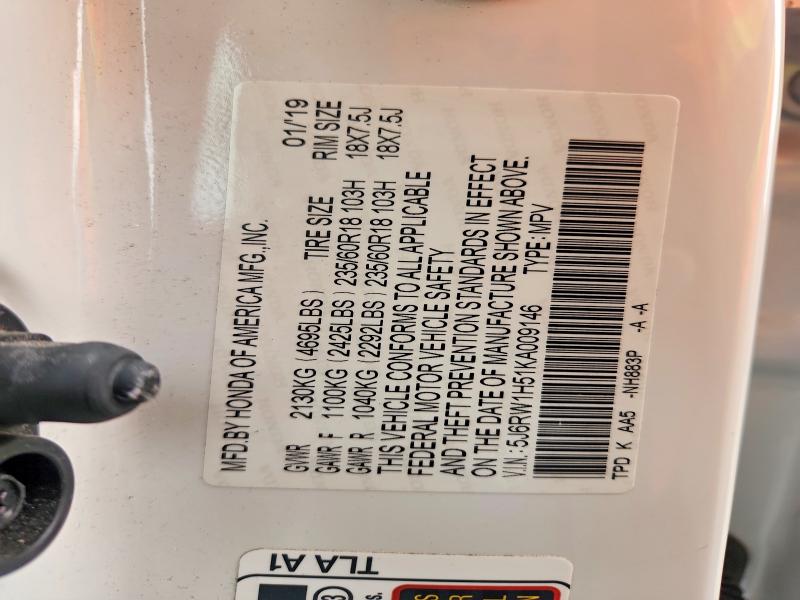 2019 Honda Cr-v მანქანა იყიდება აუქციონზე, vin: 5J6RW1H51KA009146, აუქციონის ნომერი: 54338066