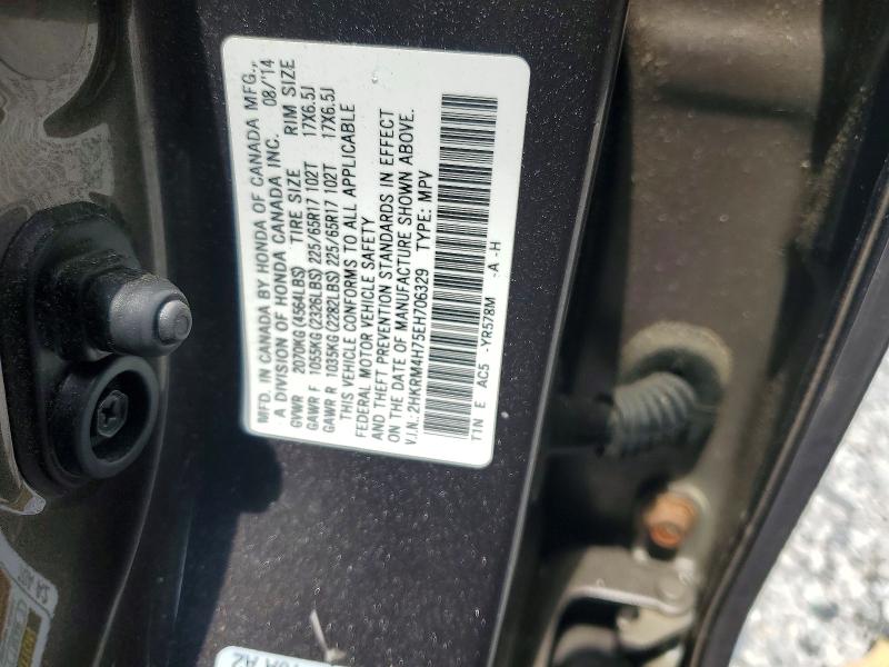 Продажа на аукционе авто 2014 Honda Cr-v, vin: 2HKRM4H75EH706329, номер лота: 53347936