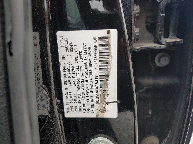 Продажа на аукционе авто 2010 Honda Accord, vin: 1HGCP2F84AA034618, номер лота: 54764876