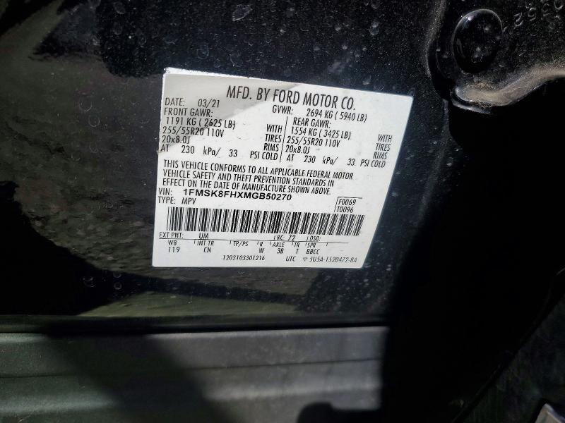 2021 Ford Explorer მანქანა იყიდება აუქციონზე, vin: 1FMSK8FHXMGB50270, აუქციონის ნომერი: 54918476