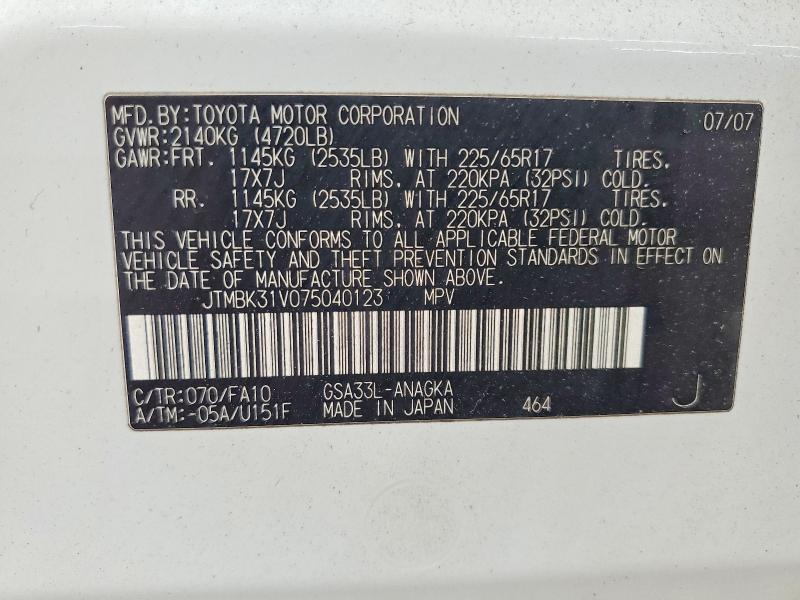 54163186 :رقم المزاد ، JTMBK31V075040123 vin ، 2007 Toyota Rav4 مزاد بيع