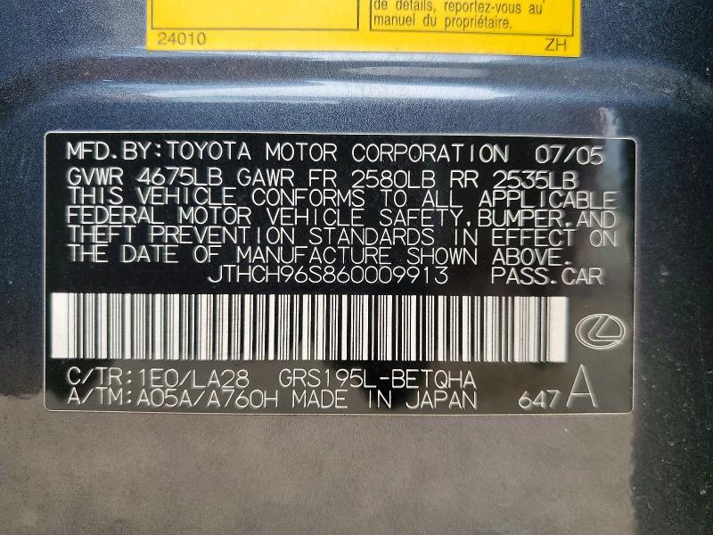 Продажа на аукционе авто 2006 Lexus Gs, vin: JTHCH96S860009913, номер лота: 52603026