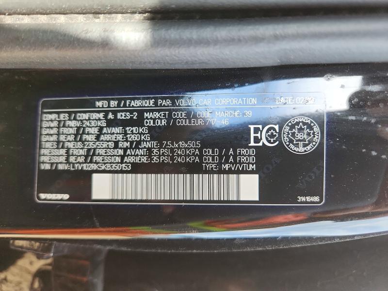 Aukcja sprzedaży 2019 Volvo Xc60, vin: LYV102RK5KB350153, numer aukcji: 55255396