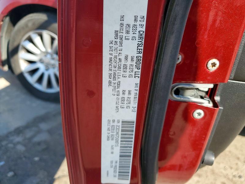 51960836 :رقم المزاد ، 2C3CCAAG7CH209715 vin ، 2012 Chrysler 300 مزاد بيع