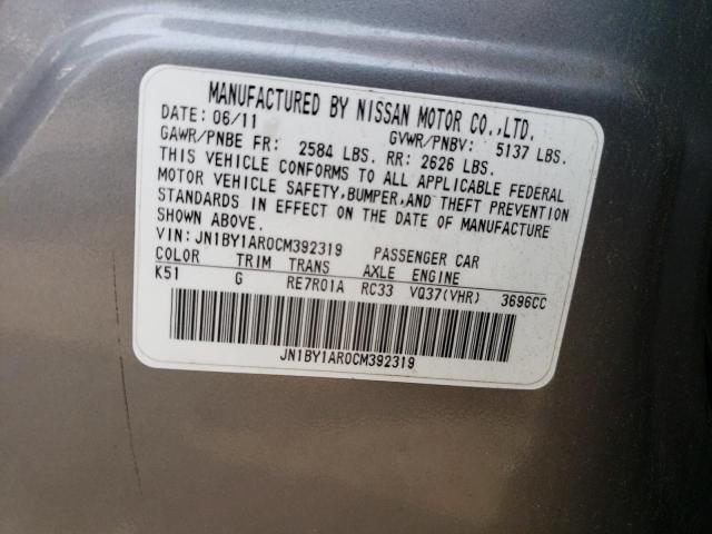 Продажа на аукционе авто 2012 Infiniti M37 X, vin: JN1BY1AR0CM392319, номер лота: 54603513