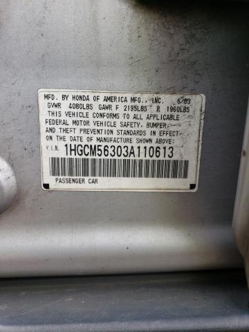 55791463 :رقم المزاد ، 1HGCM56303A110613 vin ، 2003 Honda Accord Lx مزاد بيع