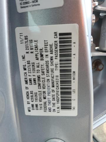 Продажа на аукционе авто 2012 Honda Accord Se, vin: 1HGCP2F61CA045318, номер лота: 57746673