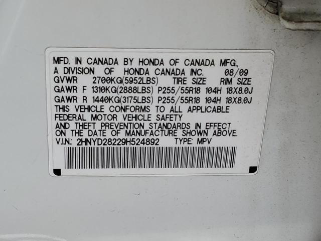 2009 Acura Mdx მანქანა იყიდება აუქციონზე, vin: 2HNYD28229H524892, აუქციონის ნომერი: 55082643