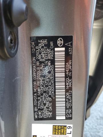2005 Toyota Prius მანქანა იყიდება აუქციონზე, vin: JTDKB20U453028455, აუქციონის ნომერი: 57187313