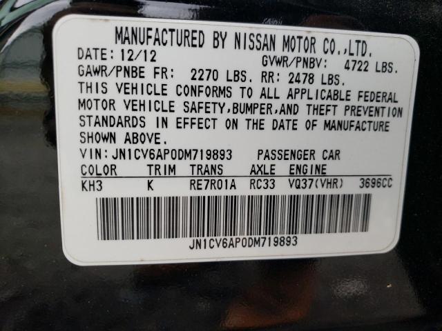 2013 Infiniti G37 Base მანქანა იყიდება აუქციონზე, vin: JN1CV6AP0DM719893, აუქციონის ნომერი: 57006393