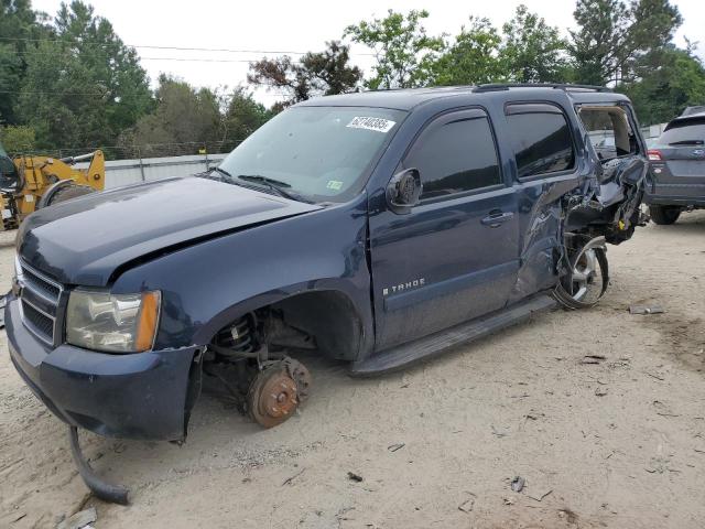 Aukcja sprzedaży 2008 Chevrolet Tahoe, vin: 1GNFK13028J207279, numer aukcji: 62740385