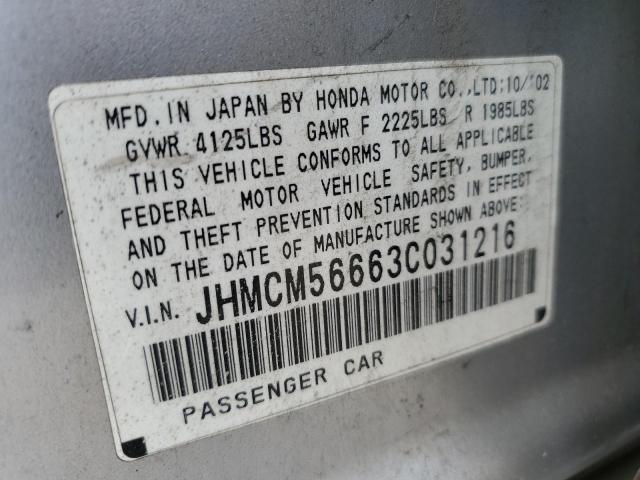 2003 Honda Accord მანქანა იყიდება აუქციონზე, vin: JHMCM56663C031216, აუქციონის ნომერი: 61191035