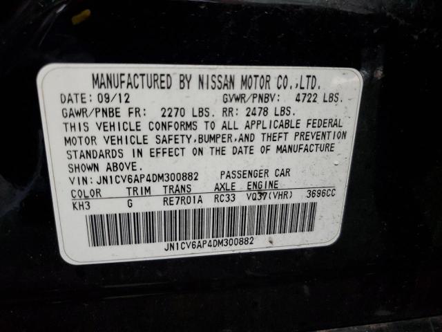 2013 Infiniti G37 Base მანქანა იყიდება აუქციონზე, vin: JN1CV6AP4DM300882, აუქციონის ნომერი: 59690295