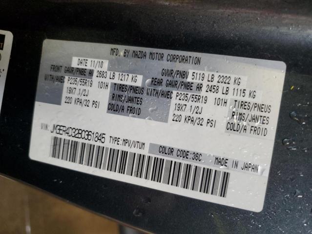 Продаж на аукціоні авто 2011 Mazda Cx-7, vin: JM3ER4D32B0361845, номер лоту: 61918585