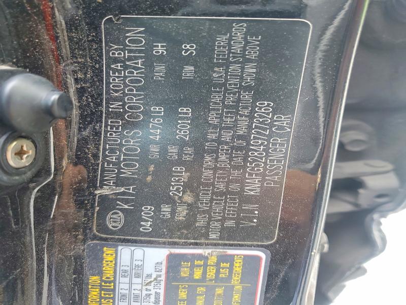 Продажа на аукционе авто 2009 Kia Rondo, vin: KNAFG528497273269, номер лота: 57321346