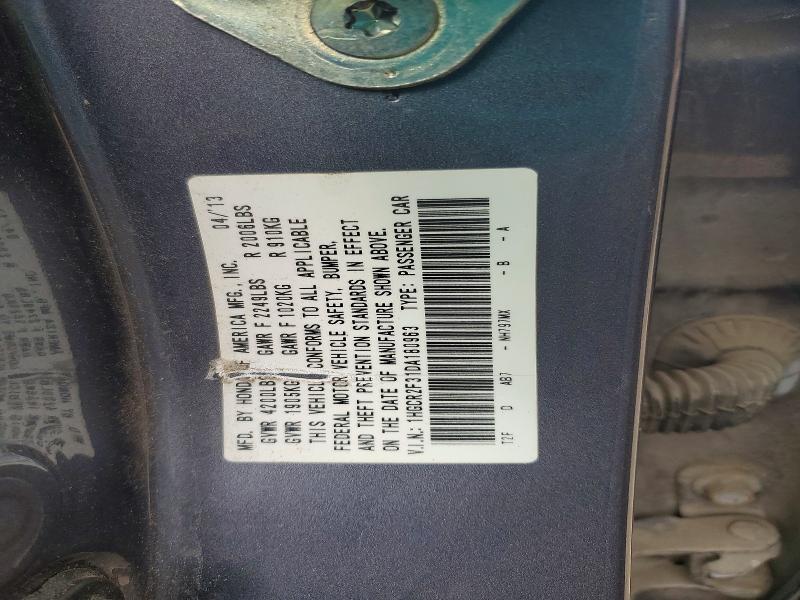 2013 Honda Accord მანქანა იყიდება აუქციონზე, vin: 1HGCR2F31DA180963, აუქციონის ნომერი: 58069246
