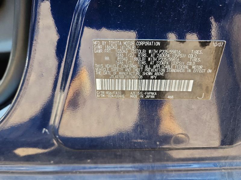 58777356 :رقم المزاد ، JTLKE50E281040108 vin ، 2008 Toyota Scion مزاد بيع