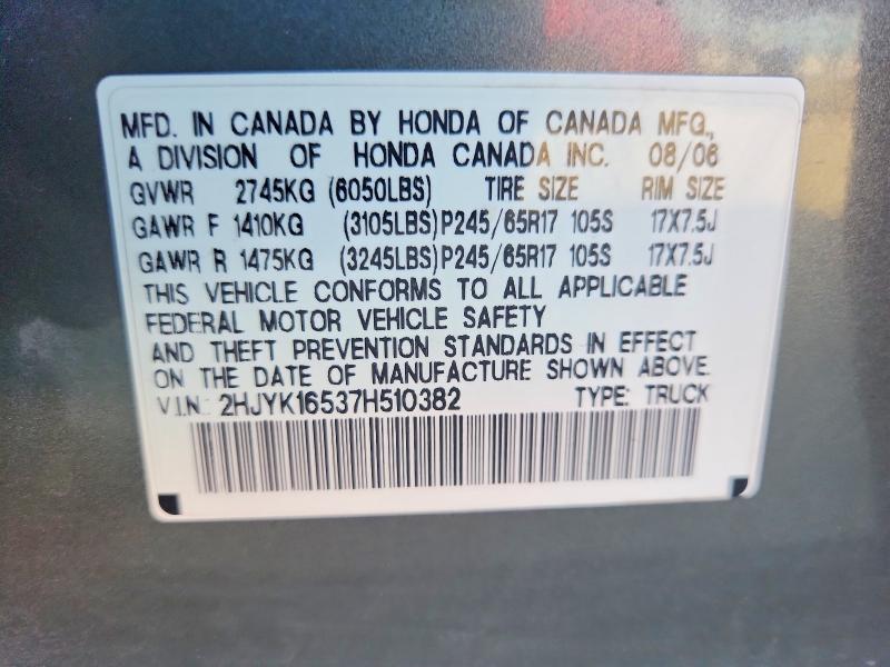 Продаж на аукціоні авто 2007 Honda Ridgeline, vin: 2HJYK16537H510382, номер лоту: 58719146