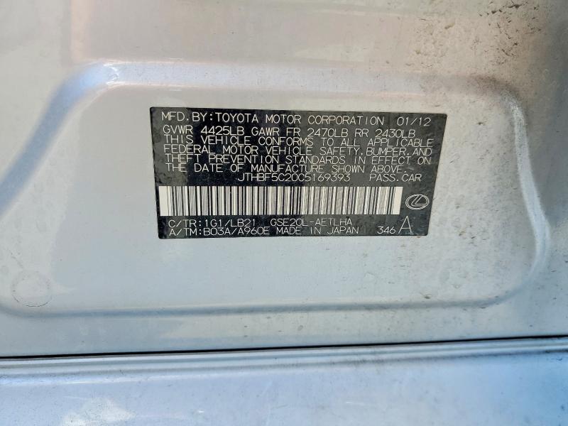 Aukcja sprzedaży 2012 Lexus Is, vin: JTHBF5C20C5169393, numer aukcji: 56699476
