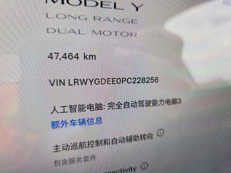 2023 Tesla Model Y მანქანა იყიდება აუქციონზე, vin: LRWYGDEE0PC228256, აუქციონის ნომერი: 57946426