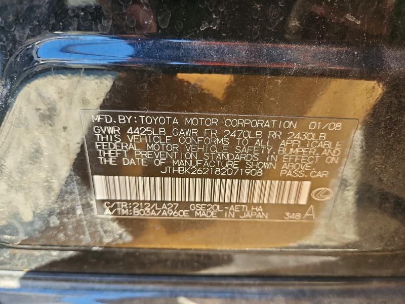 Продаж на аукціоні авто 2008 Lexus Is, vin: JTHBK262182071908, номер лоту: 57381016