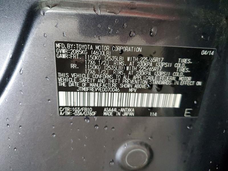 2014 Toyota Rav4 მანქანა იყიდება აუქციონზე, vin: JTMBFREV9ED070046, აუქციონის ნომერი: 56604556