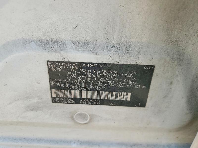 2007 Toyota Rav4 მანქანა იყიდება აუქციონზე, vin: JTMZD32V876040758, აუქციონის ნომერი: 55415426