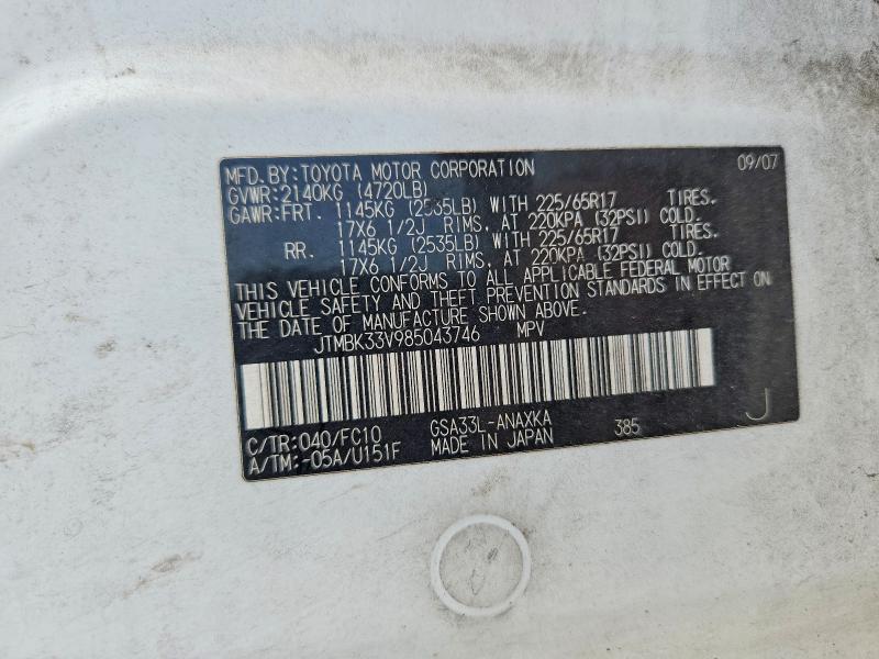2008 Toyota Rav4 მანქანა იყიდება აუქციონზე, vin: JTMBK33V985043746, აუქციონის ნომერი: 58304096