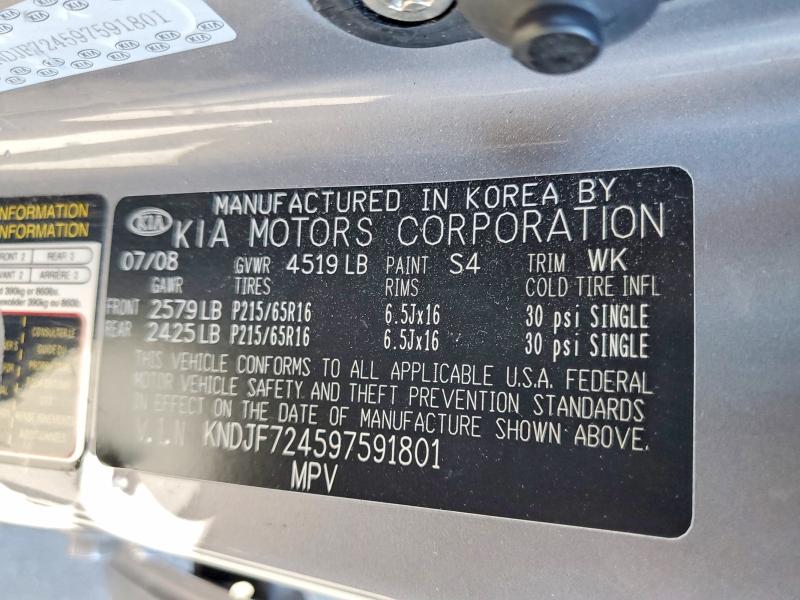 Продажа на аукционе авто 2009 Kia Sportage, vin: KNDJF724597591801, номер лота: 58931176