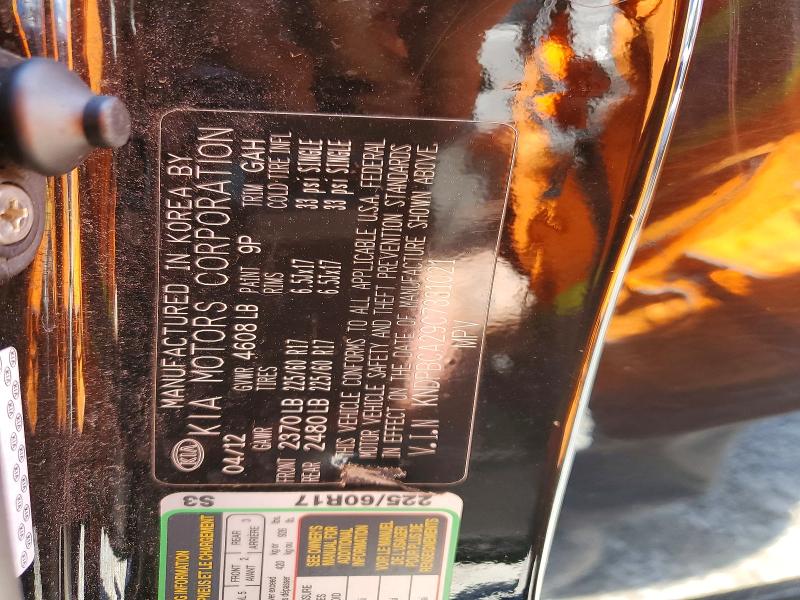 Продажа на аукционе авто 2012 Kia Sportage, vin: KNDPBCA29C7331021, номер лота: 56975726