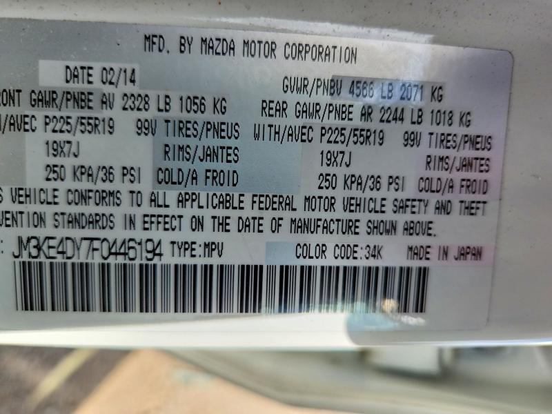 57577176 :رقم المزاد ، JM3KE4DY7F0446194 vin ، 2015 Mazda Cx-5 مزاد بيع