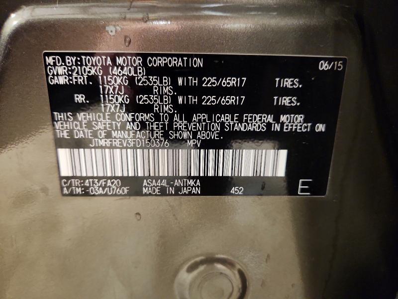 2015 Toyota Rav4 მანქანა იყიდება აუქციონზე, vin: JTMRFREV3FD150376, აუქციონის ნომერი: 53922986