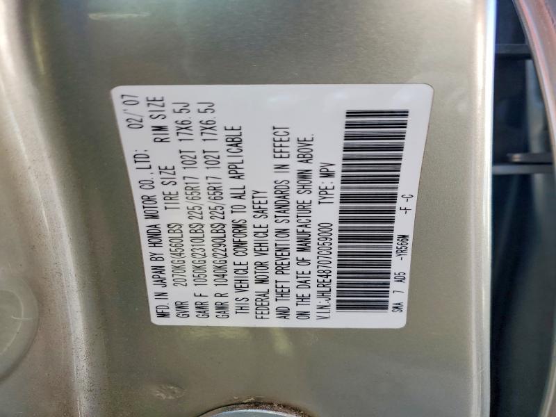 56534616 :رقم المزاد ، JHLRE48707C059000 vin ، 2007 Honda Cr-v مزاد بيع