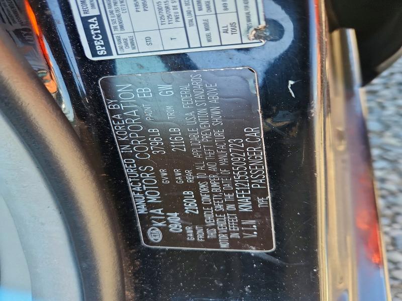 Продаж на аукціоні авто 2005 Kia Spectra, vin: KNAFE121555092723, номер лоту: 58771986