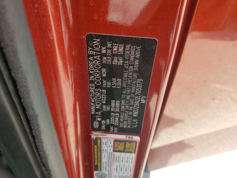 Продажа на аукционе авто 2020 Kia Soul, vin: KNDJ23AU2L7053179, номер лота: 59094336
