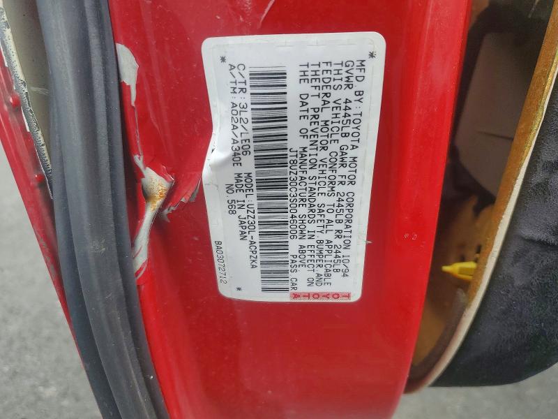 Aukcja sprzedaży 1995 Lexus Sc, vin: JT8UZ30C3S0046006, numer aukcji: 58581326