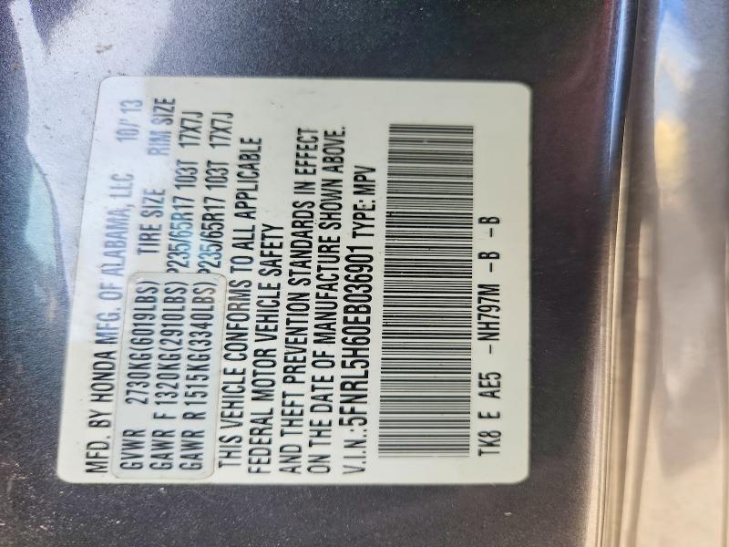 2014 Honda Odyssey მანქანა იყიდება აუქციონზე, vin: 5FNRL5H60EB036901, აუქციონის ნომერი: 56858726