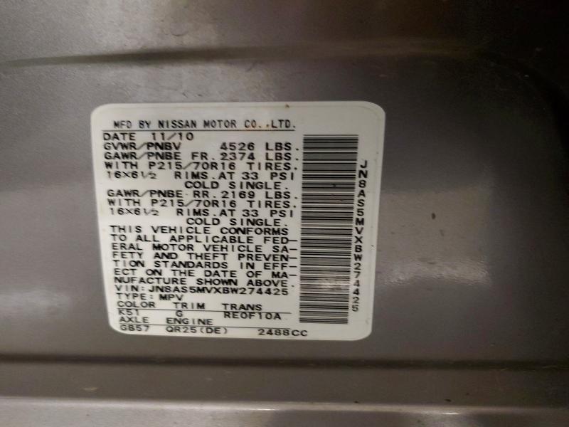 2011 Nissan Rogue მანქანა იყიდება აუქციონზე, vin: JN8AS5MVXBW274425, აუქციონის ნომერი: 55935746
