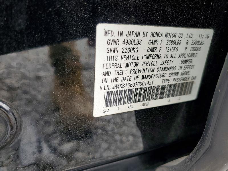 Продаж на аукціоні авто 2007 Acura Rl, vin: JH4KB16607C001421, номер лоту: 56235016