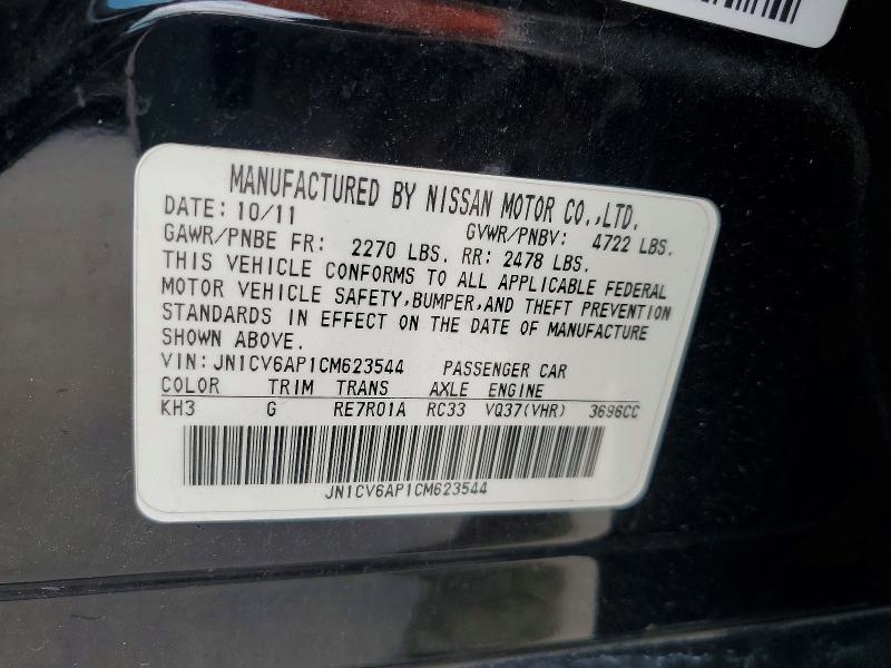 2010 Infiniti G37 მანქანა იყიდება აუქციონზე, vin: JN1CV6AP1CM623544, აუქციონის ნომერი: 57570376