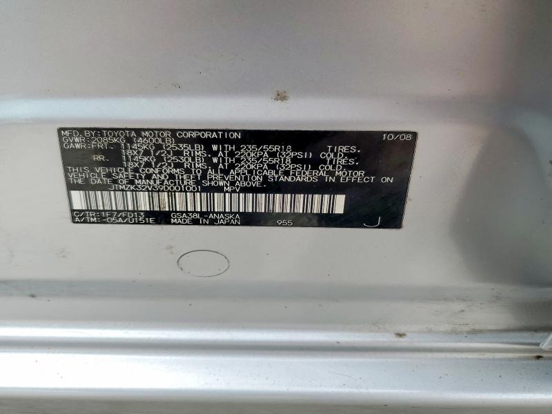 2009 Toyota Rav4 მანქანა იყიდება აუქციონზე, vin: JTMZK32V39D001001, აუქციონის ნომერი: 53613246