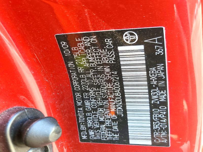 2010 Toyota Prius მანქანა იყიდება აუქციონზე, vin: JTDKN3DU8A0067214, აუქციონის ნომერი: 58326916