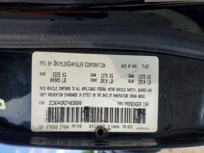 2007 Chrysler 300 მანქანა იყიდება აუქციონზე, vin: 2C3KA53G67H705830, აუქციონის ნომერი: 56603826