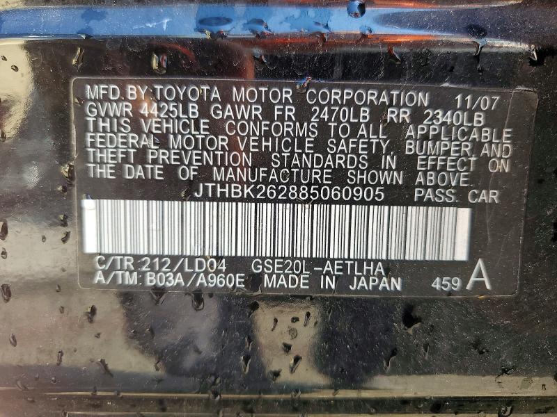 Aukcja sprzedaży 2008 Lexus Is, vin: JTHBK262885060905, numer aukcji: 57029906